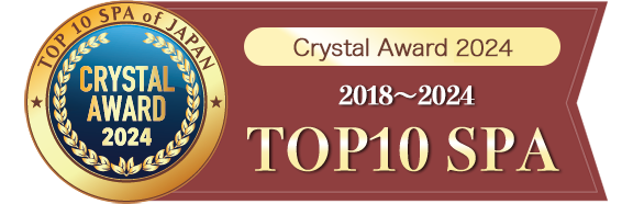 Crystal Award 2024 2018～2024 TOP10 SPA