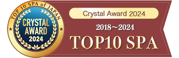 Crystal Award 2024 2018～2024 TOP10 SPA